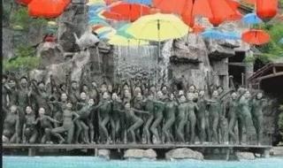 五华汤湖热矿泥山庄