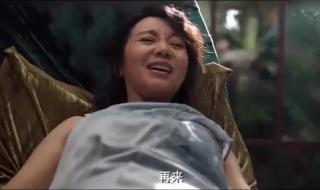 闫妮新电影 闫妮新电影